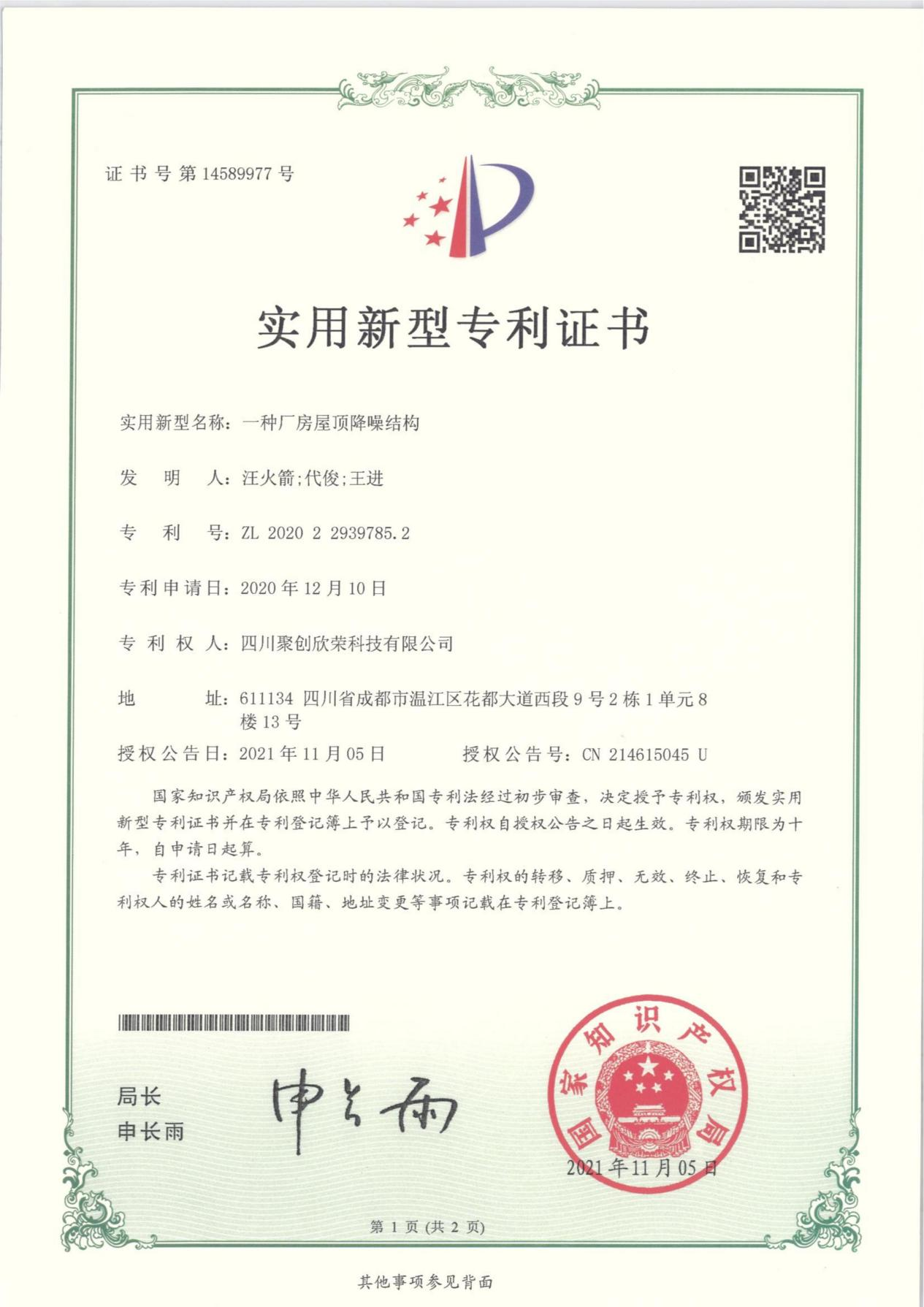 20260825/39b2b1c366715c1266c4186d2e806c79.png