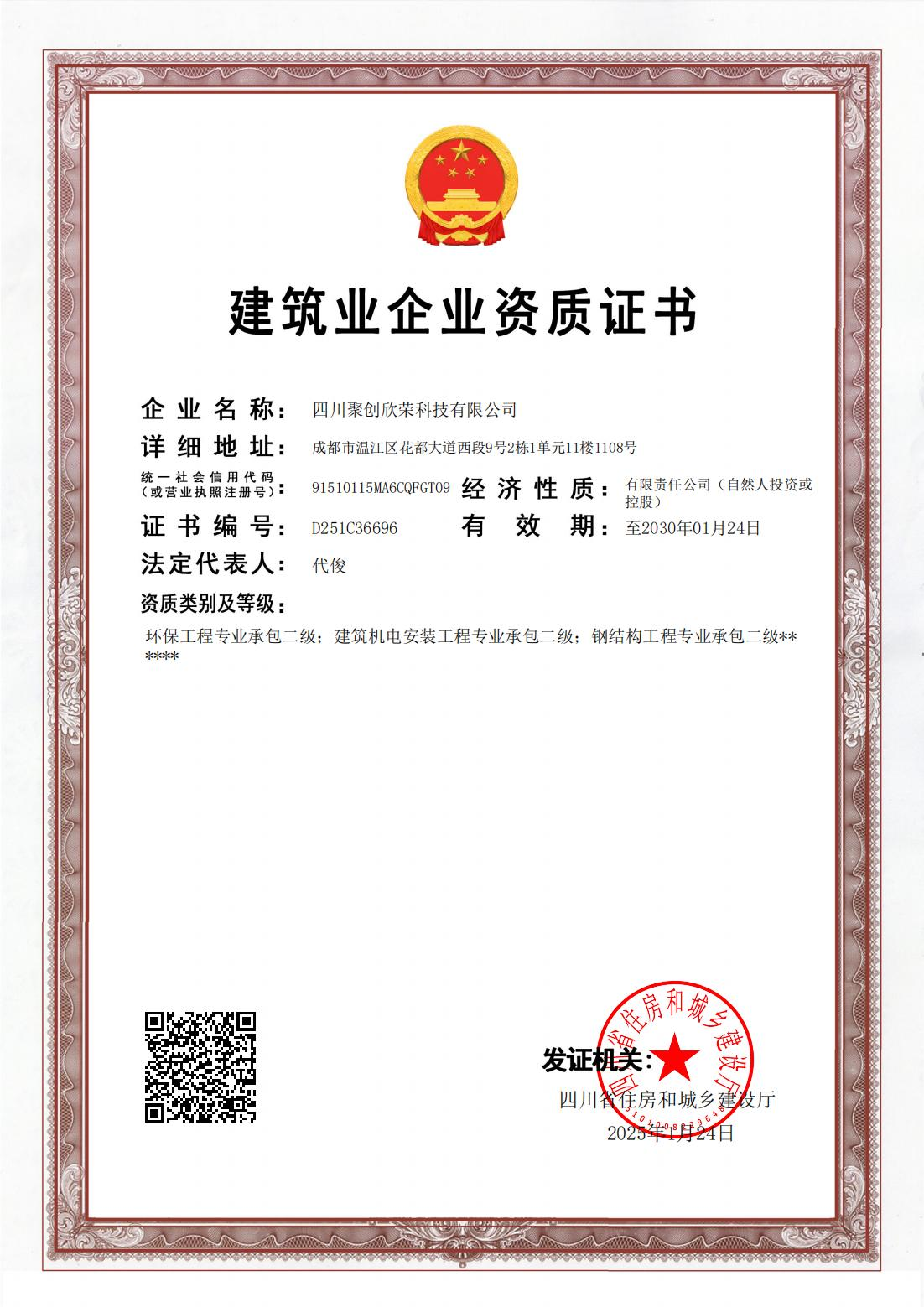 20260825/e3c45e602e55f6bae7854820fd0081a3.png