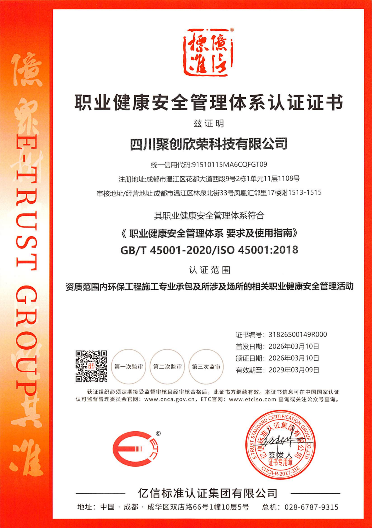 20260825/f1dd151b066c6235fee0096a3fc07245.png